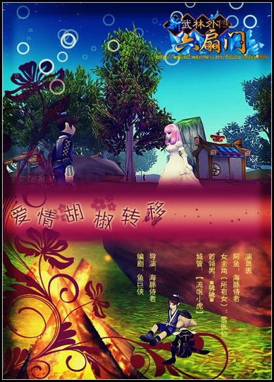 图片: 图1：海报.jpg