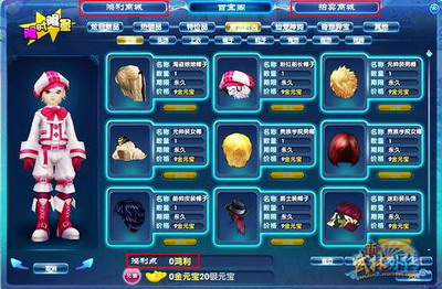 图片: 图7：新·珍宝阁.jpg