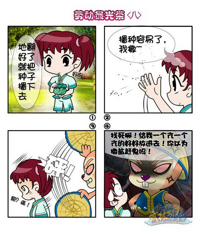 图片: 3.jpg