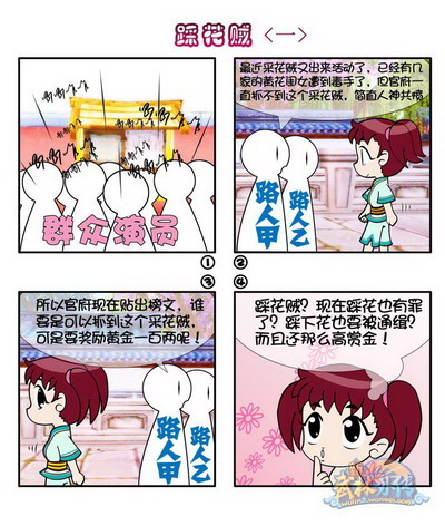 图片: 01.jpg