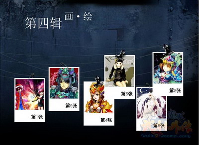图片: 图3：司徒溟泠画集.jpg