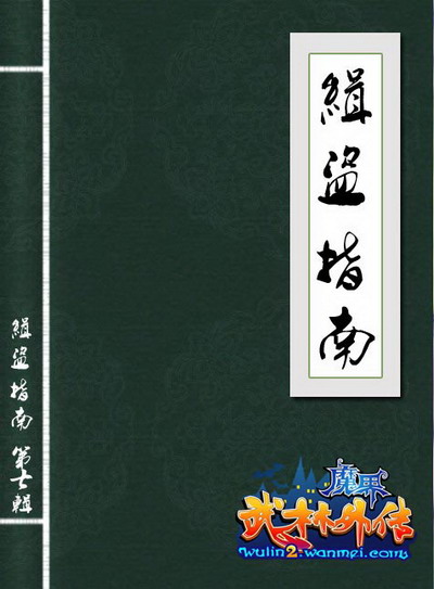 图片: 图1：封面.jpg