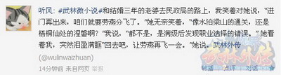 图片: 图2：微博故事选播1.jpg