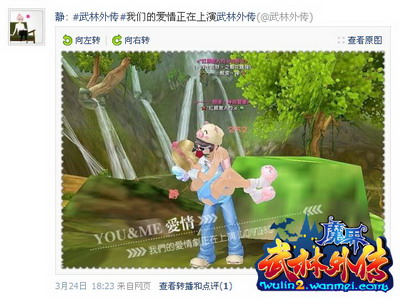 图片: 图：精彩微博选播1.jpg