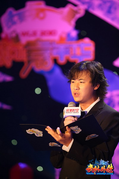 图片: 图5：2010年武林嘉年华完美SHOW.jpg
