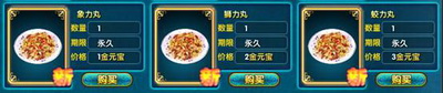 图片: 图4：必备良药.jpg