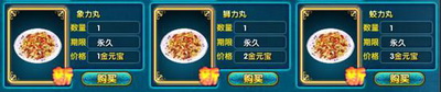 图片: 图4：必备良药.jpg