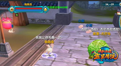 图片: 图2:同福闯天关.jpg