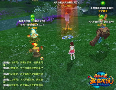 图片: 图3:秘境之秘密.jpg