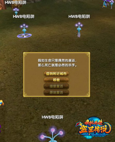 图片: 图4:机关城探险.jpg