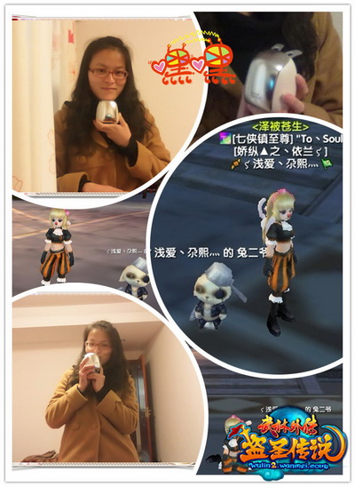 图片: 图2：&zeta;浅爱丶尕熙灬和兔儿爷音响.jpg