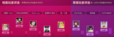 图片: 图1：星光闪耀.jpg