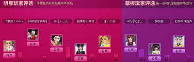 图片: 图1：星光名人堂.jpg