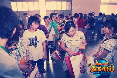 图片: 图1：2010玩家聚会.jpg