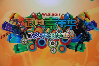 图片: 图2：欢乐你做主.jpg