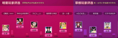 图片: 图1：星光名人堂.jpg