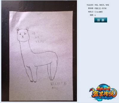 图片: 图5：这是什么流…….jpg