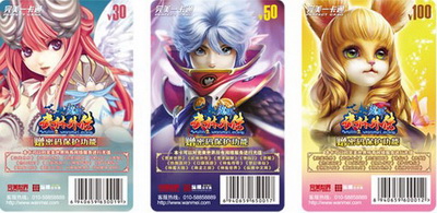 图片: 图2：元宝送奇缘.jpg