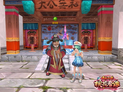 图片: 图2:娄知县和寿星是朋友?.jpg