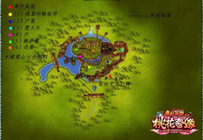 图片: 图1：水破凉山.jpg