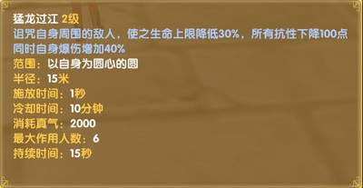 图片: 图3：时装专属技.jpg