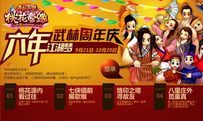 图片: 图2：活动惊喜不断.jpg