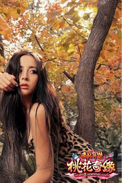 图片: 图1：美丽女主角.jpg