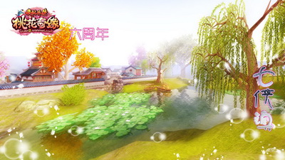 图片: 图5：美景大放送.jpg