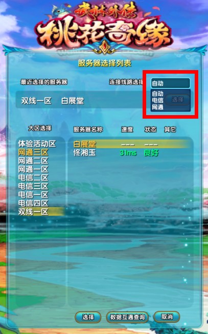 图片: 图1:登录须知.jpg