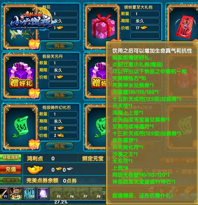 图片: 01：赠好礼.jpg