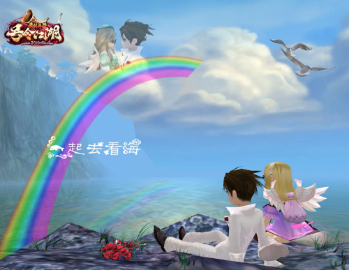 图片: 图3：一起看海吧——六扇门“ι咕咕呆,ζ”投稿.jpg