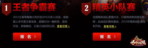 图片: 图2:今日16:00准时截止报名.jpg