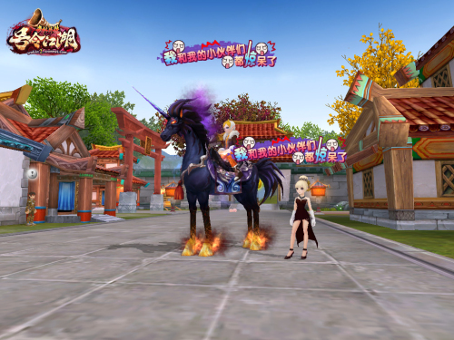 图片: 图2:小伙伴、么么哒称号限时送.jpg