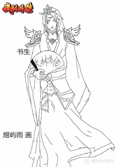 图片: 图4：微信作品——来自煜屿.jpg