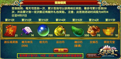 图片: 图2：拒绝华而不实+送实实在在好礼.jpg