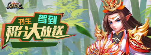 图片: 图1：积分促活动倒计时.jpg
