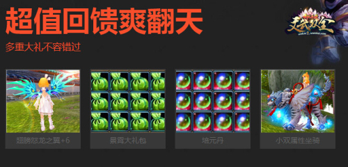 图片: 图2：超多壕礼，积分免费兑换！.jpg